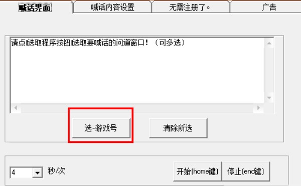 ������Ԓ�����bʹ��