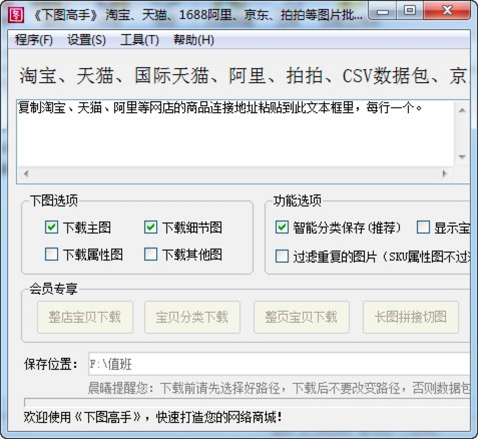 �D���ָ߼���ʹ��Ԕ���̳�