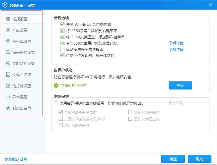 360�����x�����������°�ʹ�÷���