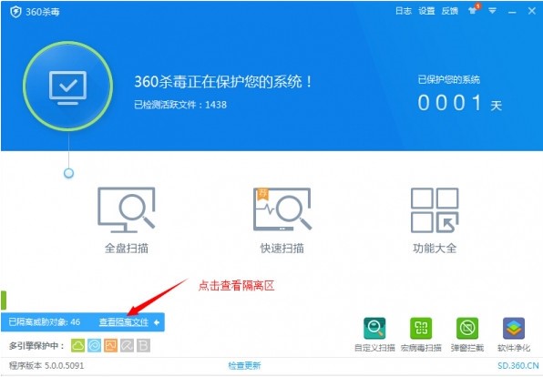 360�����x�����������°�ʹ�÷���