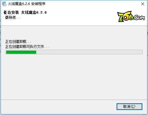 766��ħ�У�firebox�����bʹ�÷���