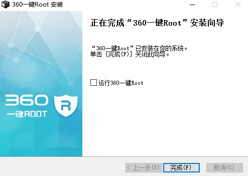 360һ�Iroot���bʹ�÷���