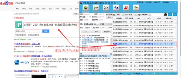 IP���`���M��ʹ�÷���