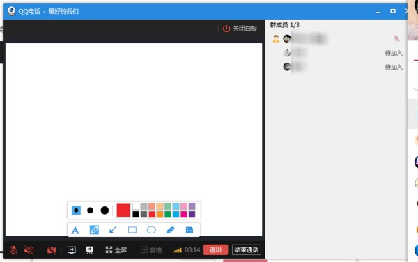 QQȺ����ʹ����ʾ�װ幦�̳ܽ�