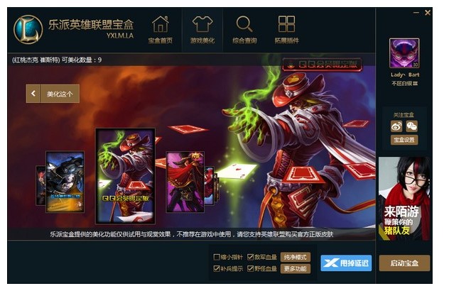 ����Ӣ���ˌ��еĹ����cʹ�ü���