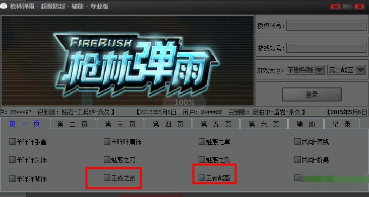 ���֏��곬�������o��ʹ�÷���