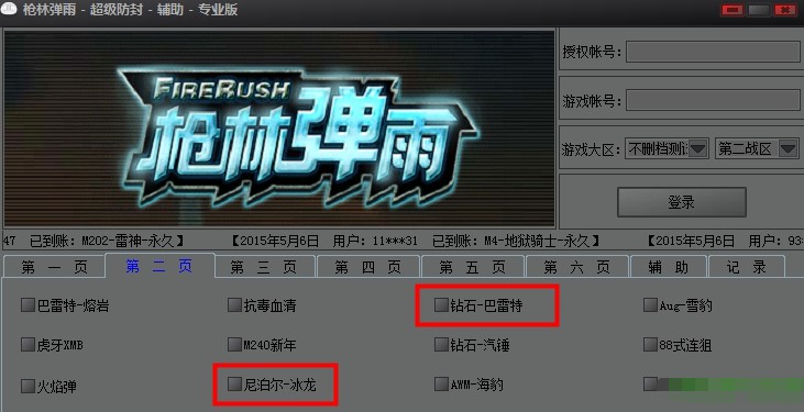 ���֏��곬�������o��ʹ�÷���