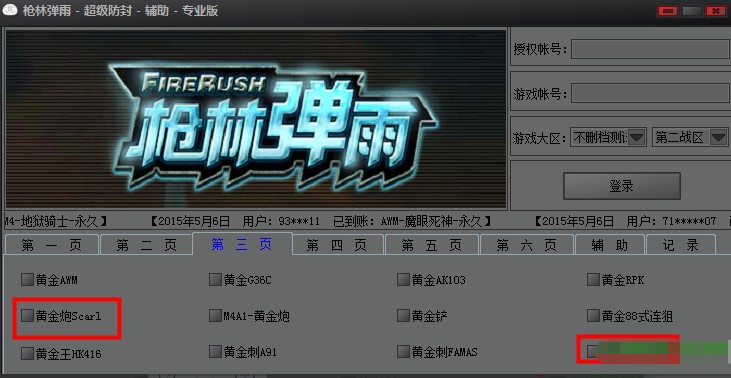 ���֏��곬�������o��ʹ�÷���