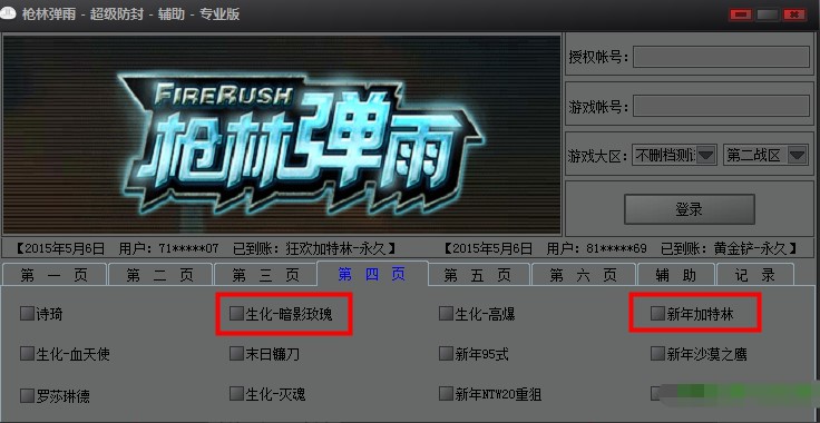 ���֏��곬�������o��ʹ�÷���