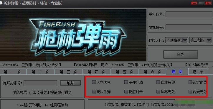 ���֏��곬�������o��ʹ�÷���