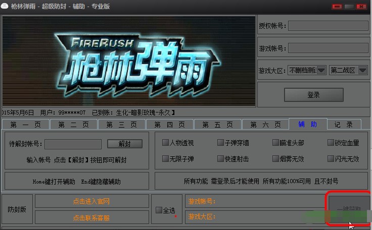 ���֏��곬�������o��ʹ�÷���