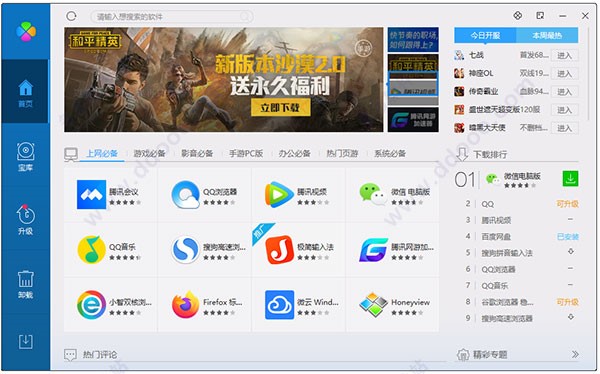 �vӍܛ������ʹ�÷���