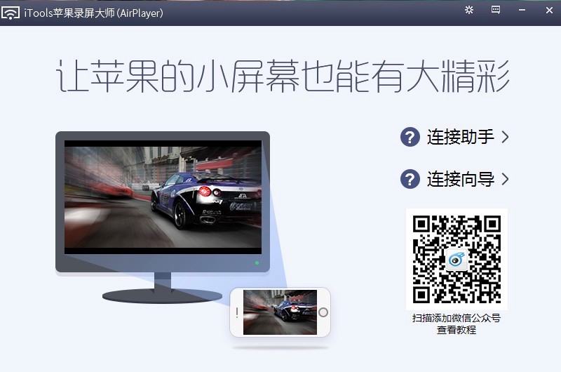 iTools�O��������B�Ӳ�����ô�k��