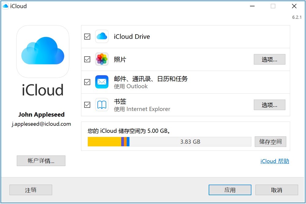 Windows �� iCloud���O�ú�ʹ�÷���