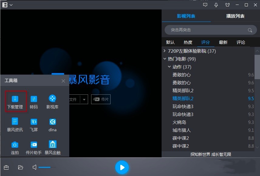 ���LӰ�����°泣Ҋʹ�ü���Ԕ����B