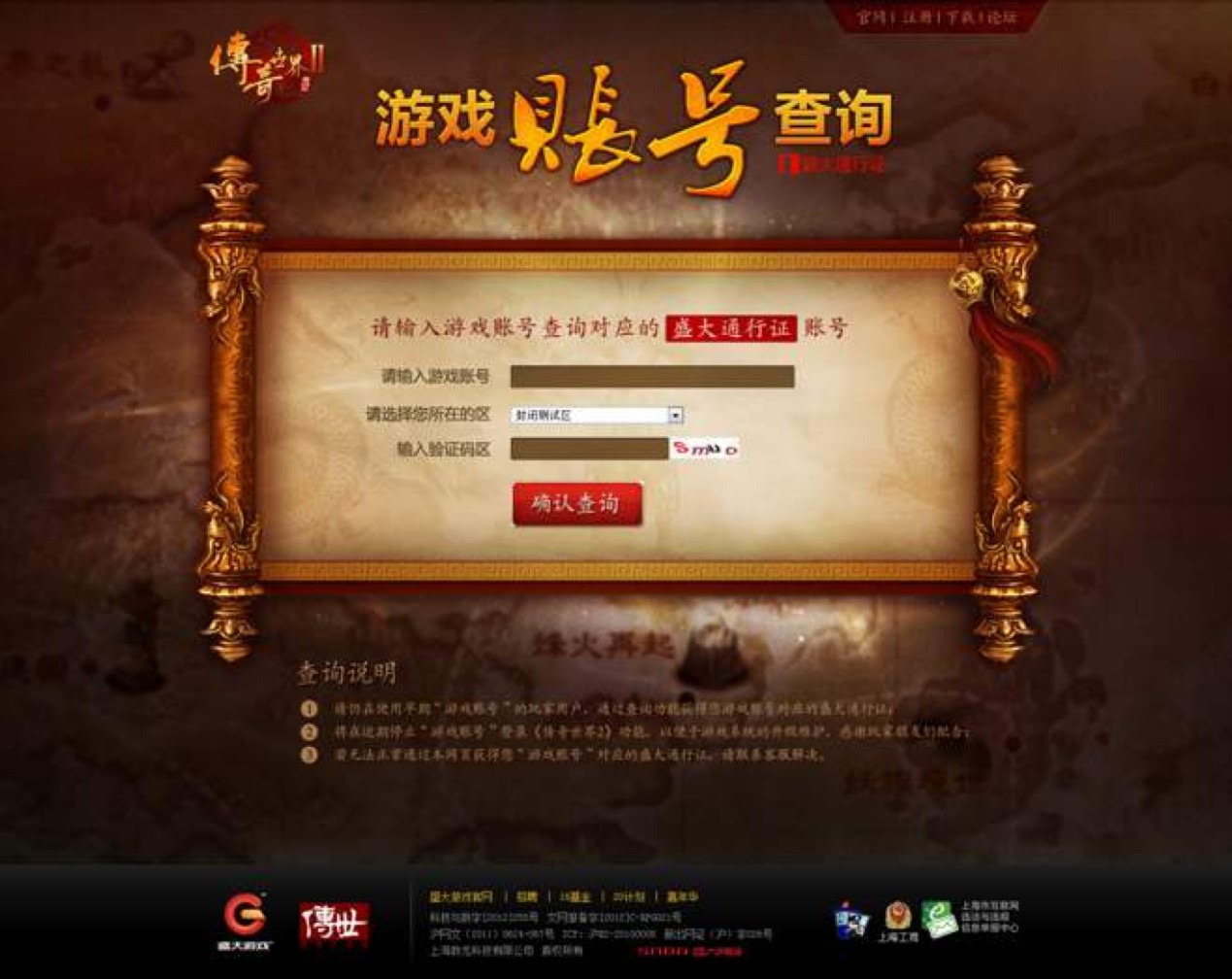 ���}ʢ��ͨ���Cע��(c��)�����ܽ�B��ʹ���f��