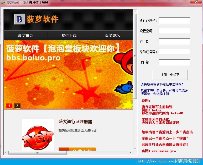 ���}ʢ��ͨ���Cע��(c��)�����ܽ�B��ʹ���f��