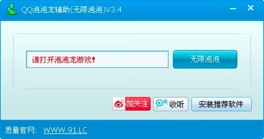 QQ��ƴ��������칤�߹�����ɫԔ����B