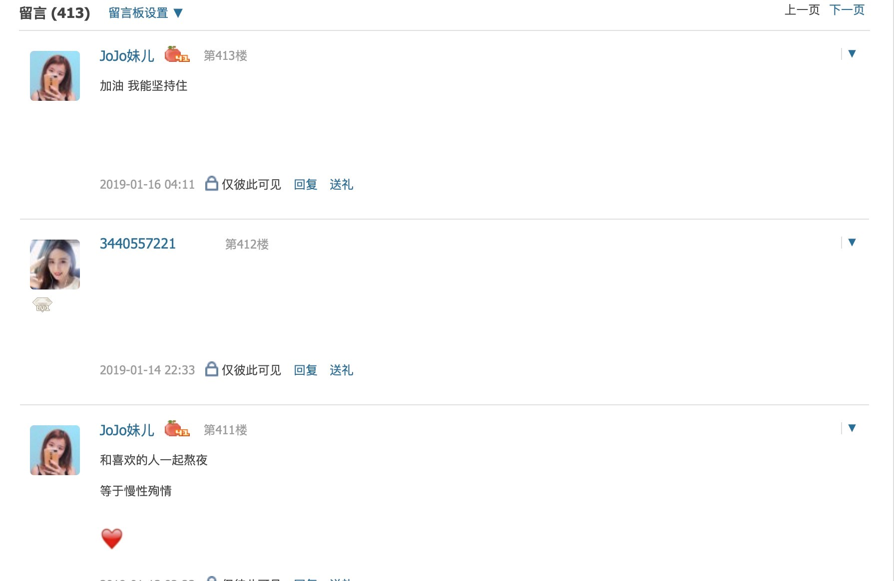 QQ���g�����������քh�����Ե�Ԕ���̳�