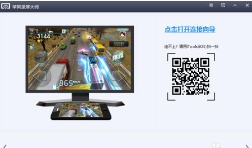 itools�����׌�֙C��Ļ����X�����@ʾ�̳�