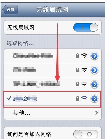 itools�����׌�֙C��Ļ����X�����@ʾ�̳�