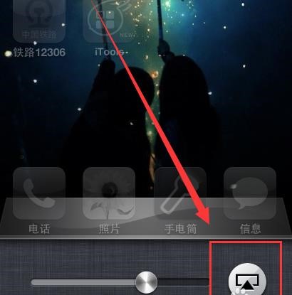 itools�����׌�֙C��Ļ����X�����@ʾ�̳�