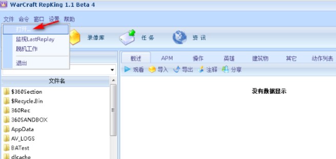 RepKinħ�Fҕ�l����ܛ�����ܽ�B��ʹ��