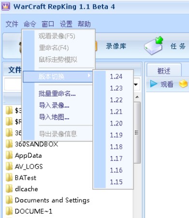 RepKinħ�Fҕ�l����ܛ�����ܽ�B��ʹ��