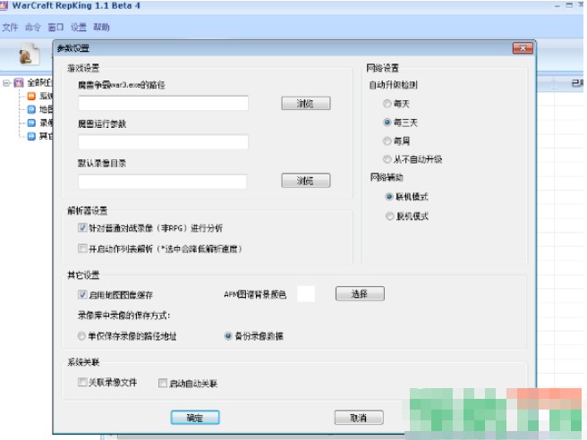 RepKinħ�Fҕ�l����ܛ�����ܽ�B��ʹ��