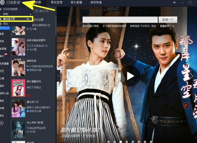 �ٶ�Ӱ���������O���_�C���ӽ̳�