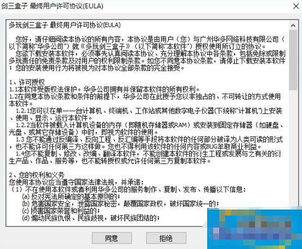 ���愦�����ӹٷ��氲�bʹ�ý̳�