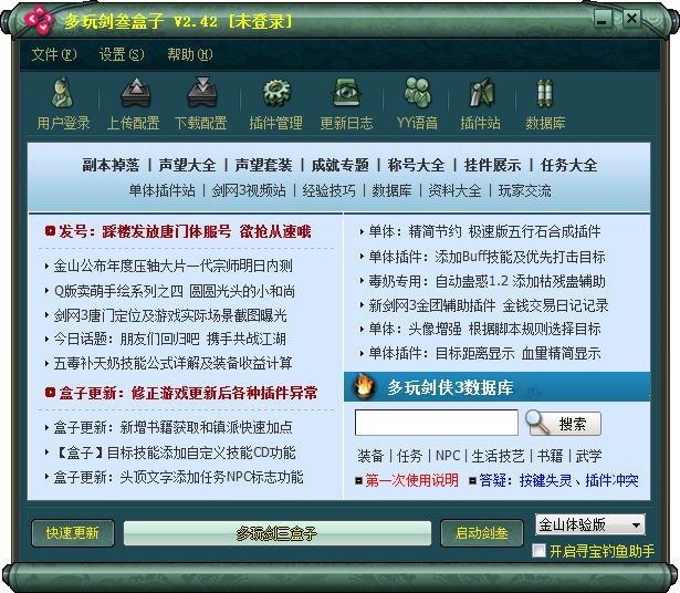 ���愦�����ӹٷ��氲�bʹ�ý̳�