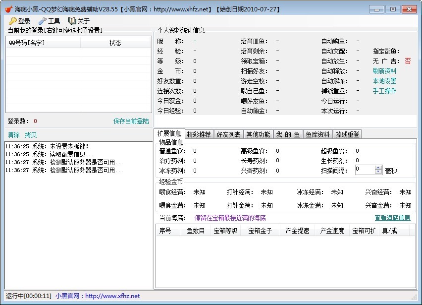 ����С���o�����߽�B