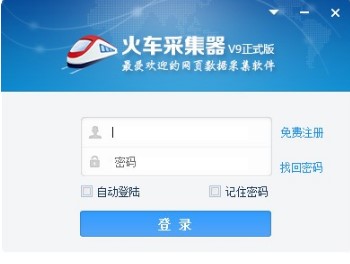 ��܇�ɼ������M��ʹ�ü���