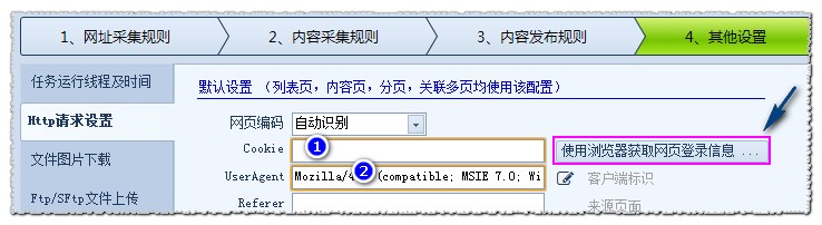 ��܇�ɼ������M��ʹ�ü���