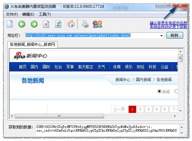 ��܇�ɼ������M��ʹ�ü���