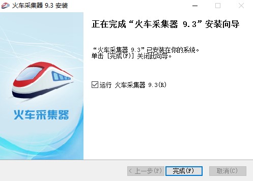 ��܇�ɼ������M��ʹ�ü���