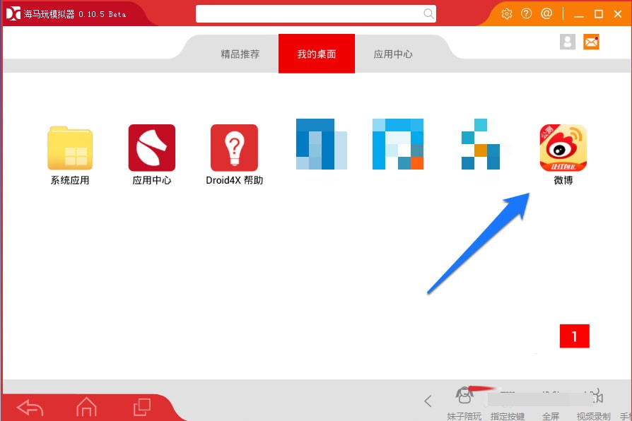 ����ں��R��ģ�M���ϰ��bAPK