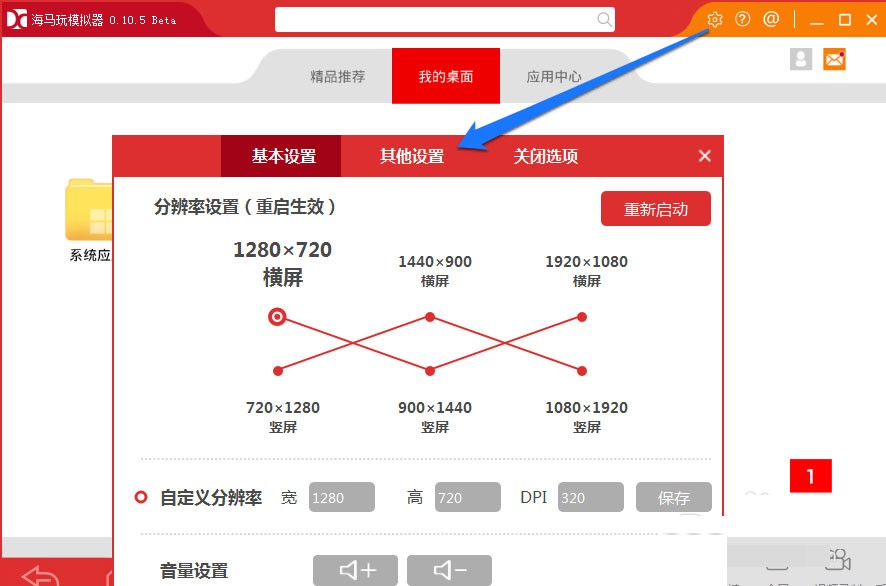 ����ں��R��ģ�M���ϰ��bAPK