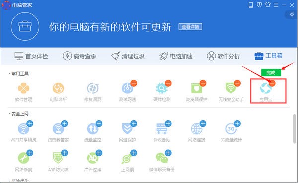 �vӍ��X�ܼ��Ԏ��đ��Ì�ж�d����