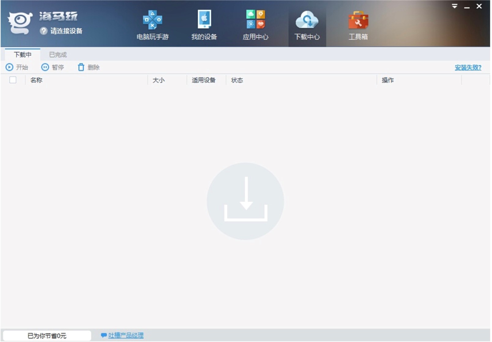 ���R�O�����ְ��bʧ����ô�k�����R�O�����ְ��bʧ����Q����