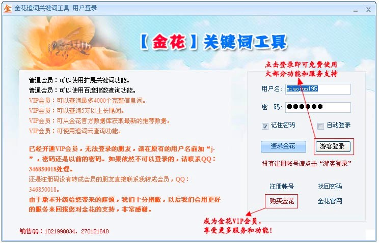 ���P�I�~������Ҫ����Ԕ����B