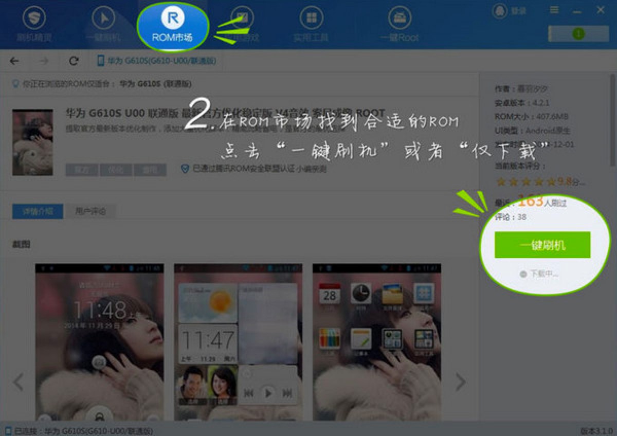 ˢ�C���`��׿��õ�ˢ�Cܛ����ˢ�C�ľ��w�̳�