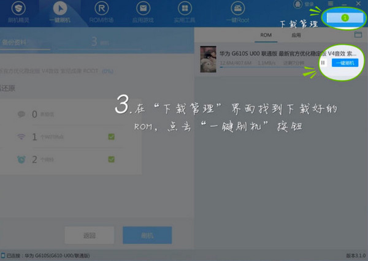 ˢ�C���`��׿��õ�ˢ�Cܛ����ˢ�C�ľ��w�̳�