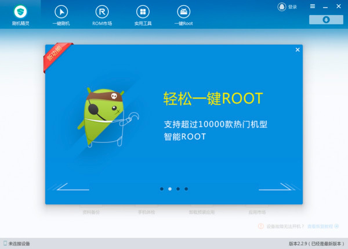 ˢ�C���`��׿��õ�ˢ�Cܛ����ˢ�C�ľ��w�̳�