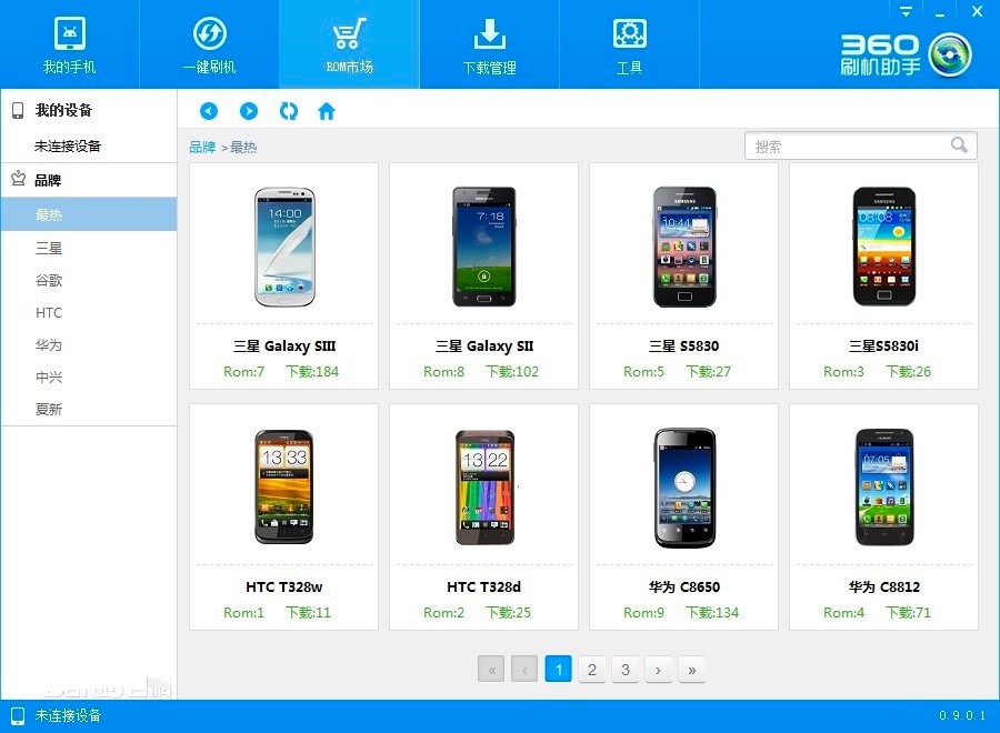 �Androidˢ�Cܛ��360ˢ�C���ְ��bԔ���̳�