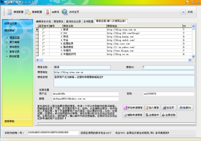 ����Ⱥ�l��ʹ�ü���