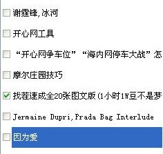 ����Ⱥ�l��ʹ�ü���