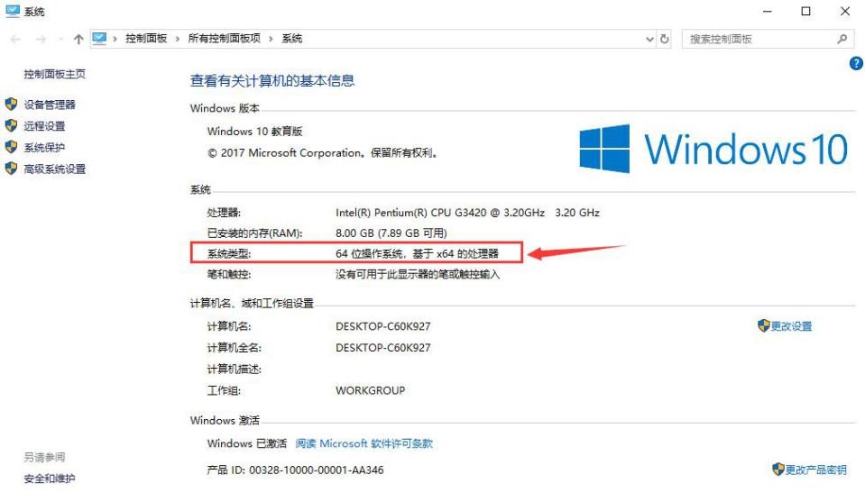 Windows10���b���a��P86��32����64λ����
