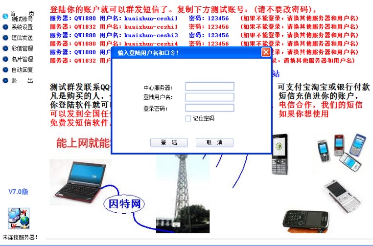 ���(zh��n)����X�l(f��)ܛ��ʹ�÷���